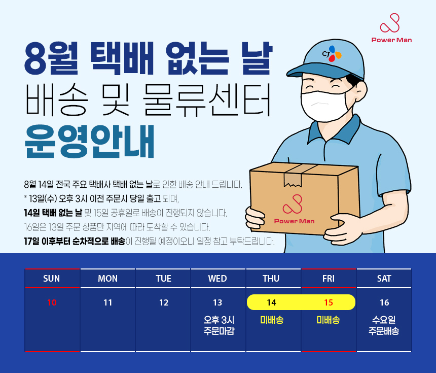 2025_dely.jpg 2025_dely.jpg